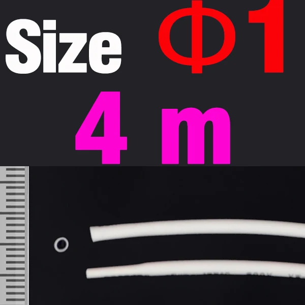 4m Size 1mm