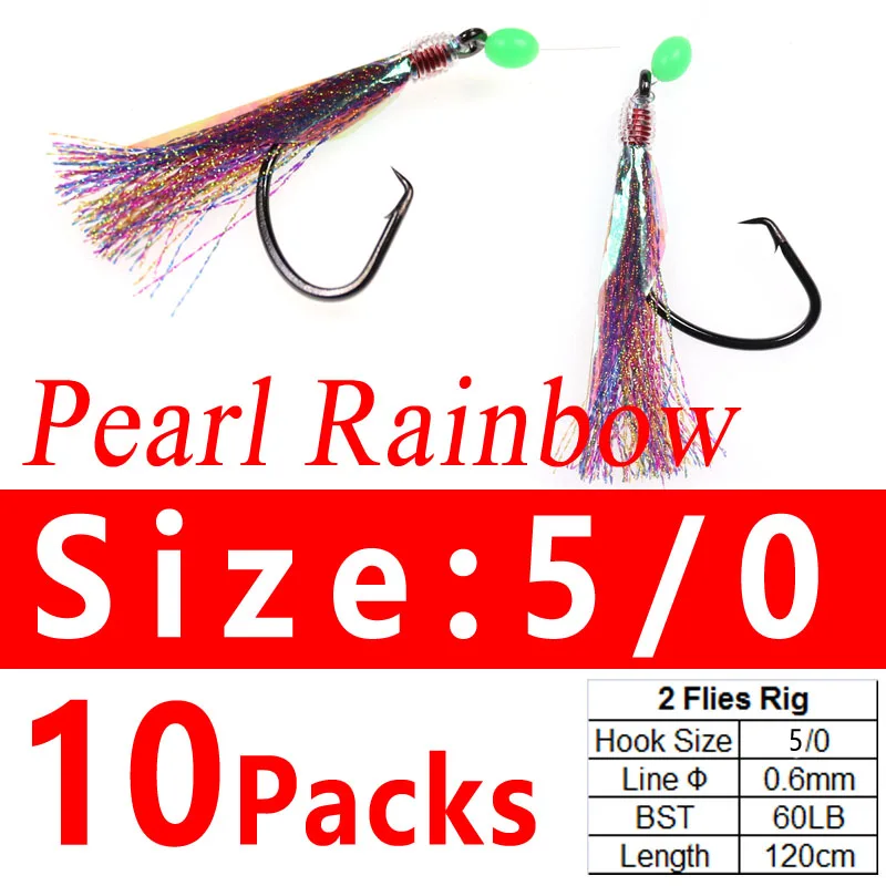 5I0 pearl rainbow