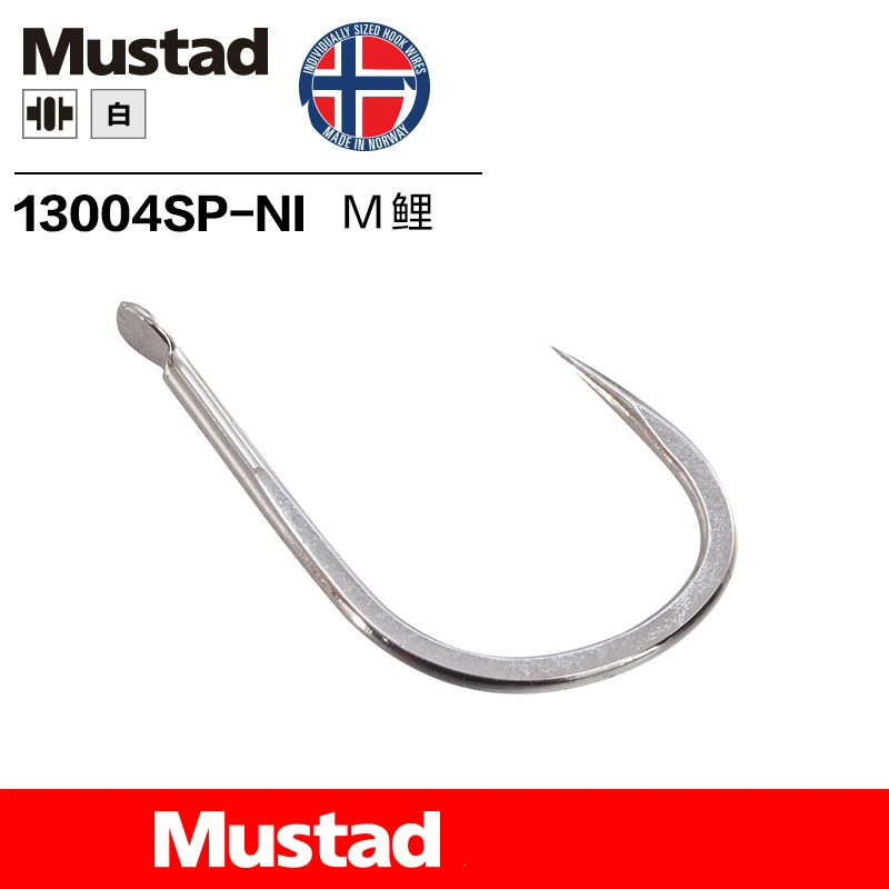 Paquete de 10 anzuelos de pesca Mustad originales 13004 sin púas 2 # -9 # Pesca en alta mar peces medianos y grandes anzuelos aparejos de Pesca - imagen 5