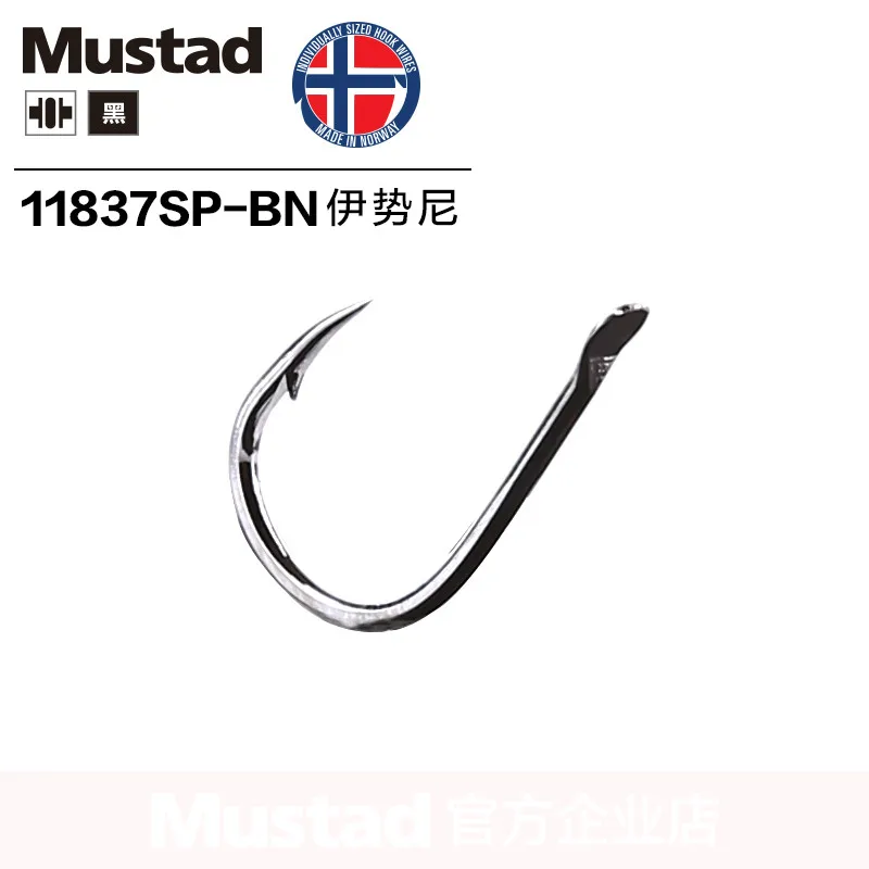Mustad-anzuelos de Pesca de carpa, anzuelos de púas de acero al carbono, Jigbait, atún, Japón, tamaño 1 #-15 # - imagen 4