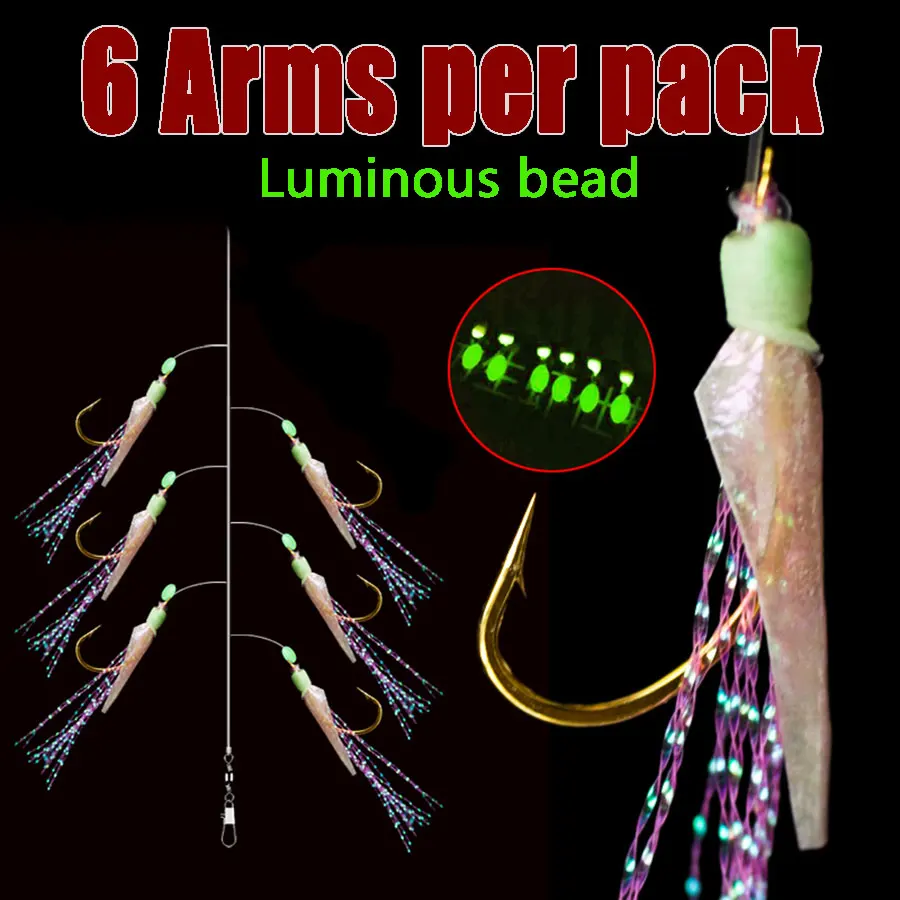 JYJ-juego de aparejos sabaki de pez real, señuelo láser luminoso, cola sabiki, gancho de cuerda, Pesca isca, 6 unids/lote por paquete - imagen 5