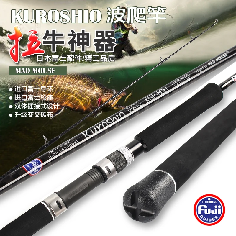 Nuevo Japón piezas completas Fuji Cross Carbon Mad Mouse Popping Rod barco varilla Kuroshio 2,4 m 80H 2,64 m 88XH 28kgs PE3-10 Ocean Rod - imagen 3