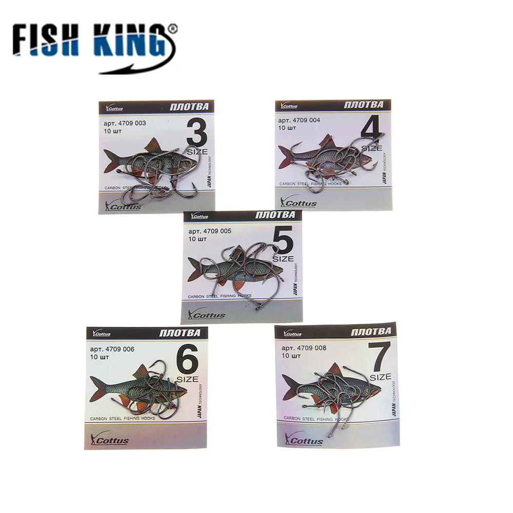 FISH KING-Size3-Size12 KATANA, anzuelo de pesca de acero al carbono con alimentador, aparejos de pesca, 50 unidades por lote - imagen 4
