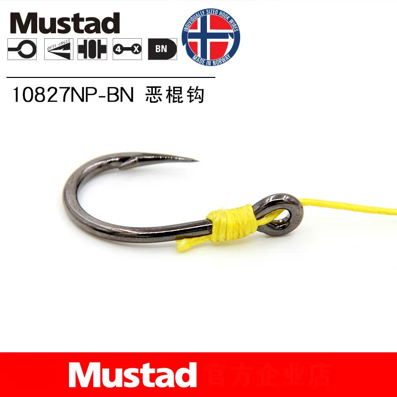 Mustad-anzuelos originales para Pesca de carpa, anzuelos de púas, acero al carbono, afilador de púas, anzuelos circulares, cabeza de pez gato, Anzol, 10827 - imagen 3