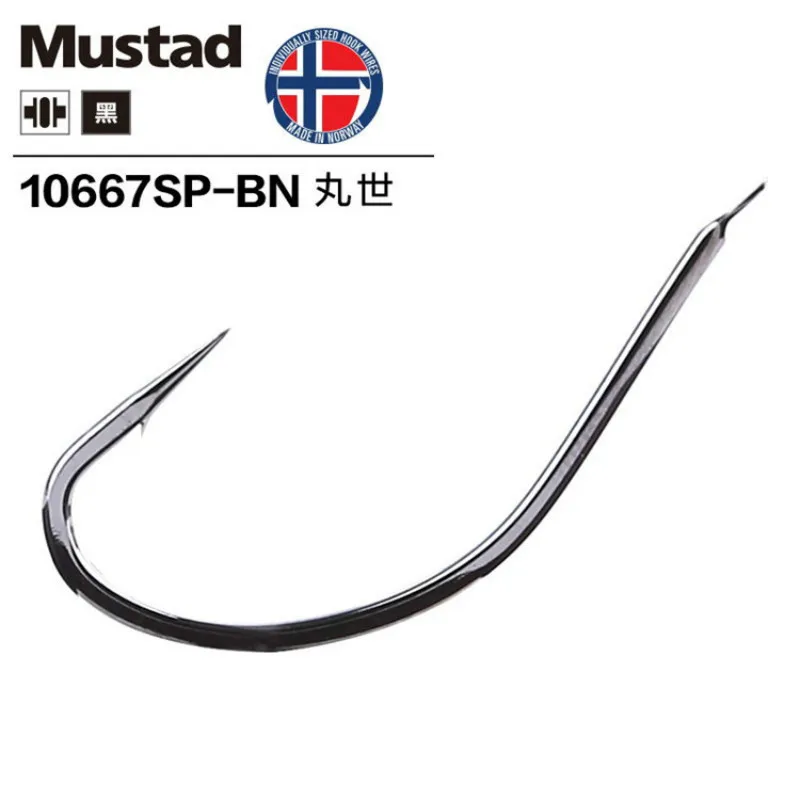 5 paquetes/lote de anzuelos de pesca Mustad, anzuelo de púas Wanshi de fuerza 10667, cebo suave de acero rico en carbono, manivela, anzuelo de agua dulce 4 # -24 # - imagen 2