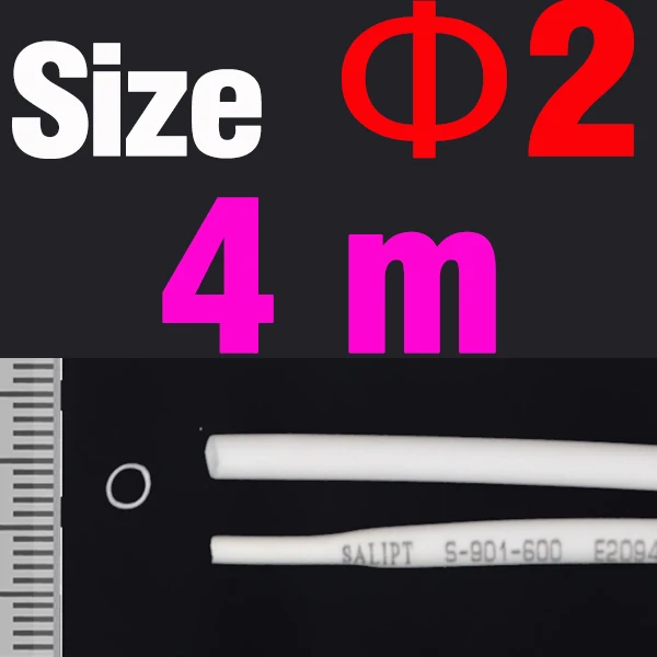 4m Size 2mm