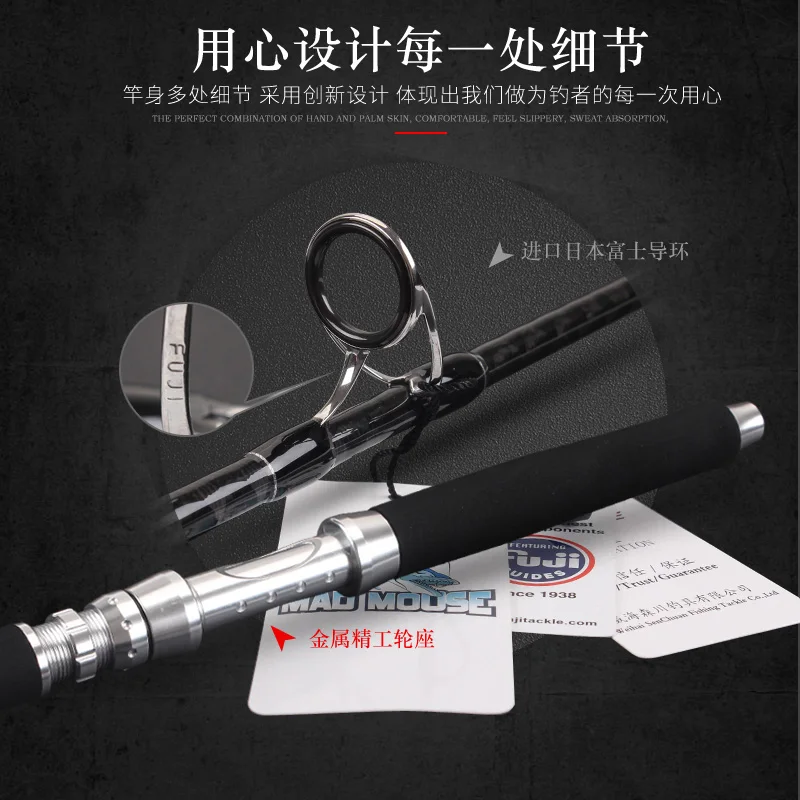 MAD MOUSE-caña de pescar japonesa Fuji Guides Cross Carbon Jigging, 1,68 m, 1,9 m, diferente dureza, 37kg - imagen 3