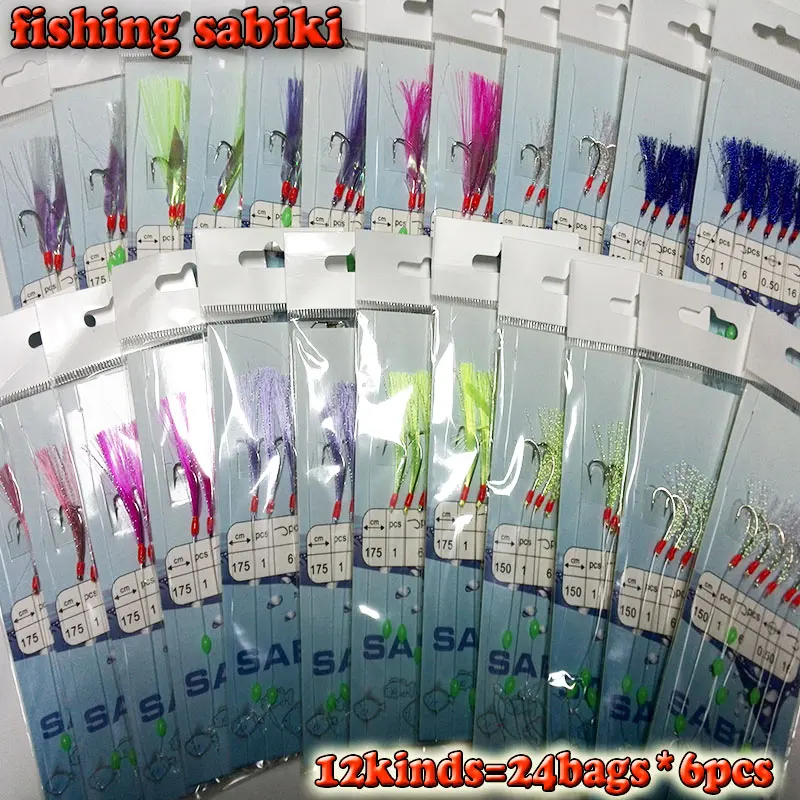 Sabiki-anzuelos de pesca, cada bolsa tiene 6 unidades, mezcla de 12 tipos, 24 bolsas, Señuelos de Pesca, aparejos de cebo, señuelo de plantilla - imagen 2