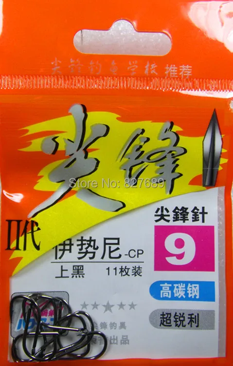 Iseama-anzuelo de pesca con púas torcidas afiladas de alta calidad, anzuelo de gusano de púas de alta calidad, equipo de pesca de carpa, acero al carbono negro - imagen 5