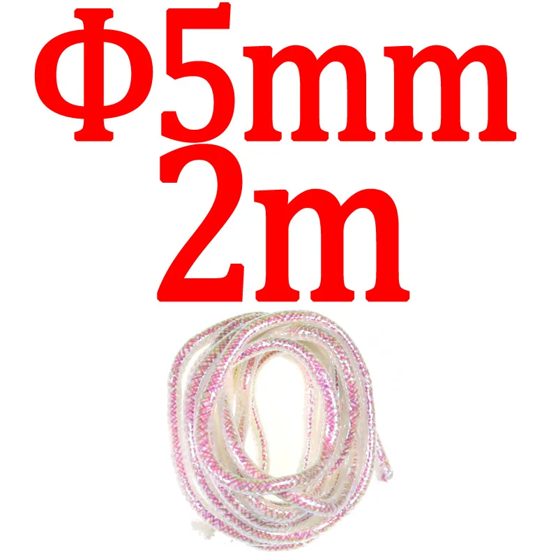 5mm 2meters