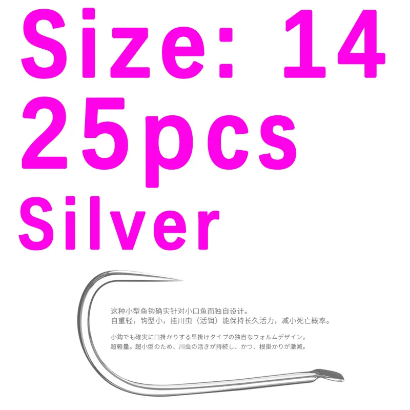 size 14 silver 25pcs