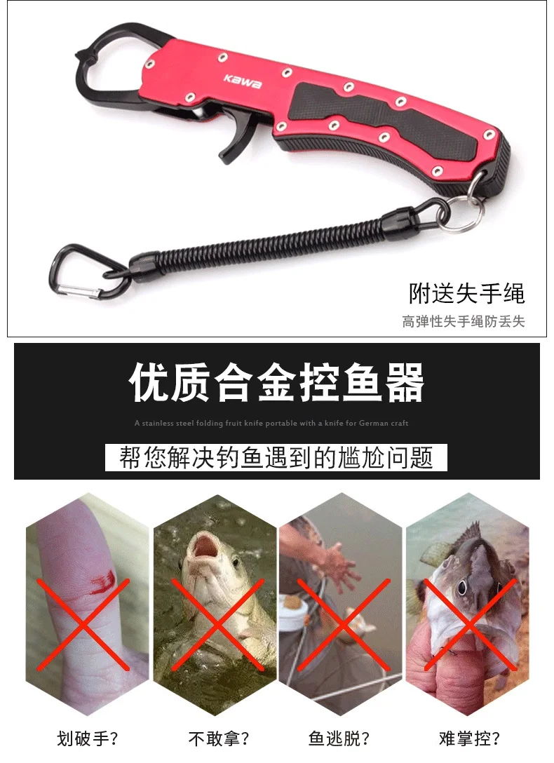 Mejore su experiencia de pesca con esta herramienta versátil