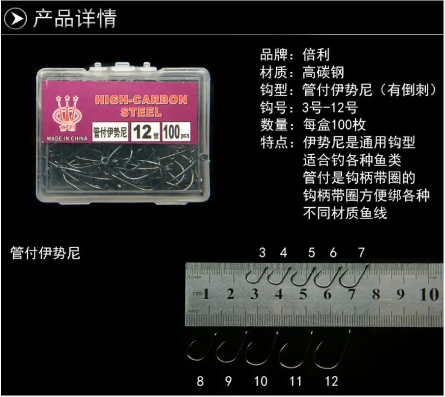 100 unids/lote anzuelos de Pesca de acero con alto contenido de carbono 4 6 8 10 12 señuelo de manivela gusano Pesca - imagen 3