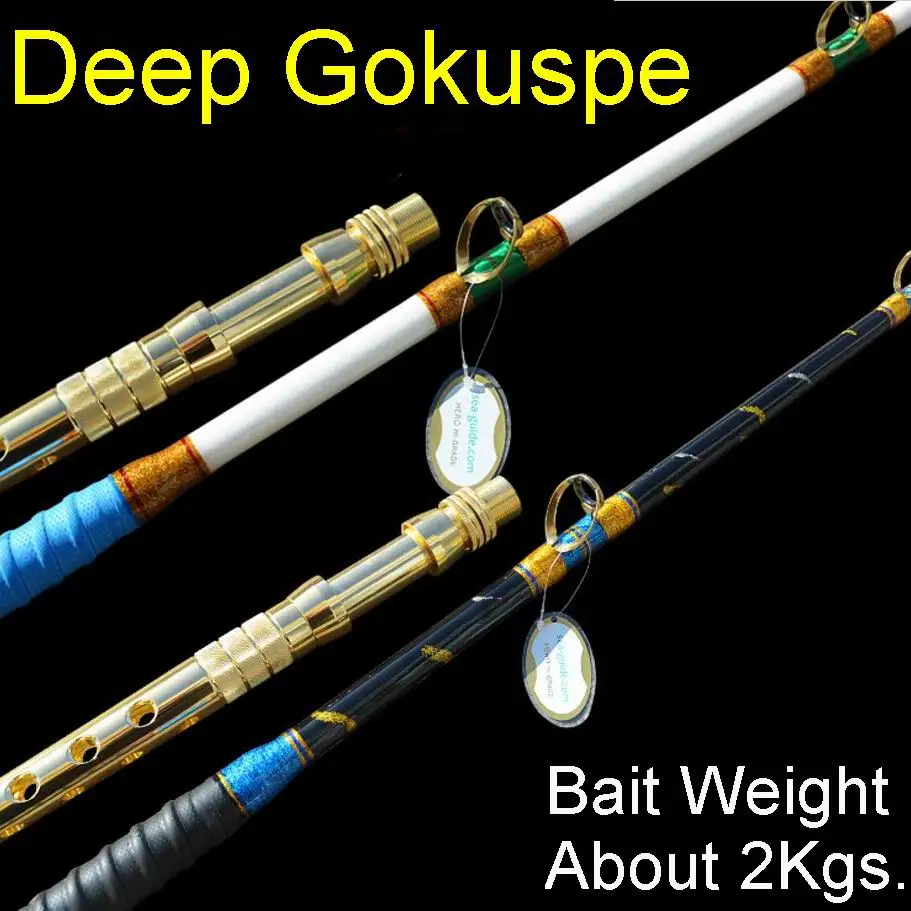 Caña jigging lento GAOHE Gokuspe ZZ49 – Potencia para fondo y tiburón