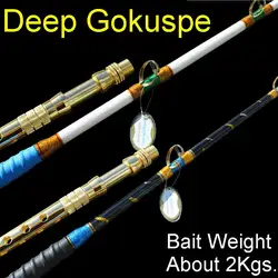 Caña jigging lento GAOHE Gokuspe ZZ49 – Potencia para fondo y tiburón