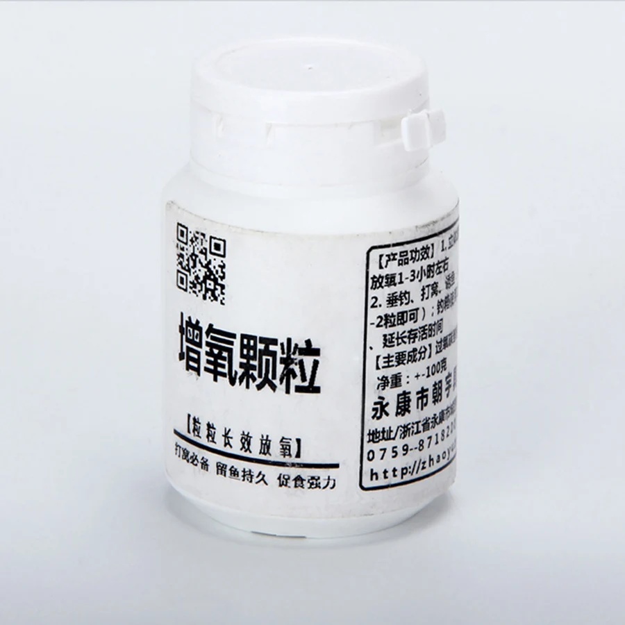 Tabletas de oxígeno con partículas aeróbicas auténticas, cebo de pesca, pequeño depósito de medicamentos, pastillas de oxígeno para Pit O2, pastillas de volumen para peces activos - imagen 2