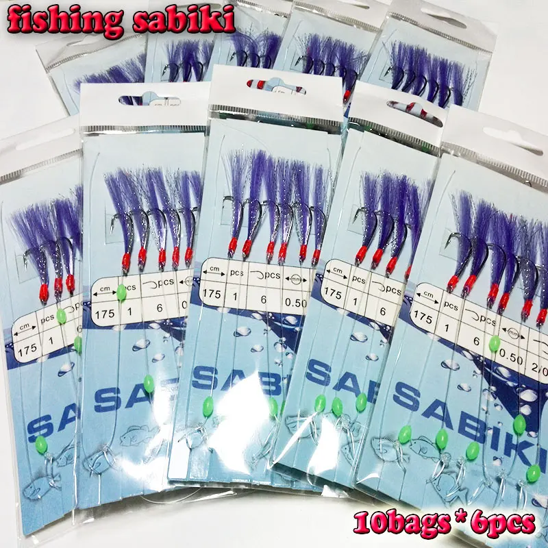 2024new fishing sabiki each bag have 6pcs hooks sabiki rigs fishing lures - imagen 4