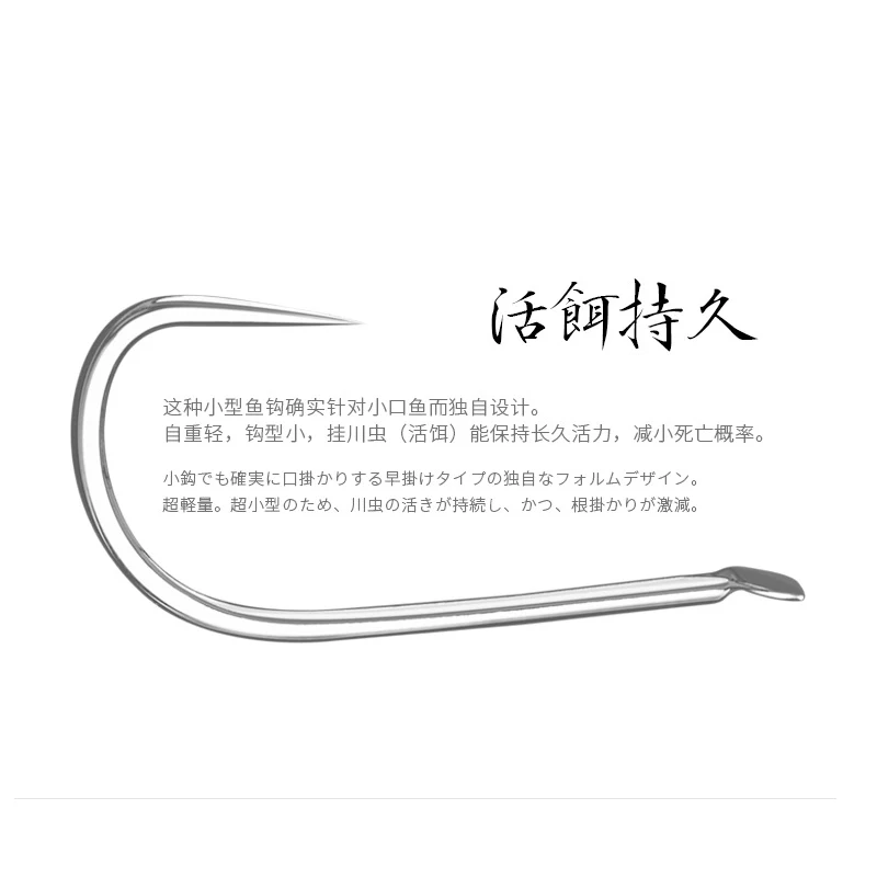 Wifreo-anzuelos de mosca sin rebaba, gancho ligero de alambre seco, tamaño 26 24 22 20 18 16, cabeza de pala, hecho en Japón, XIU, 25 uds. - imagen 4