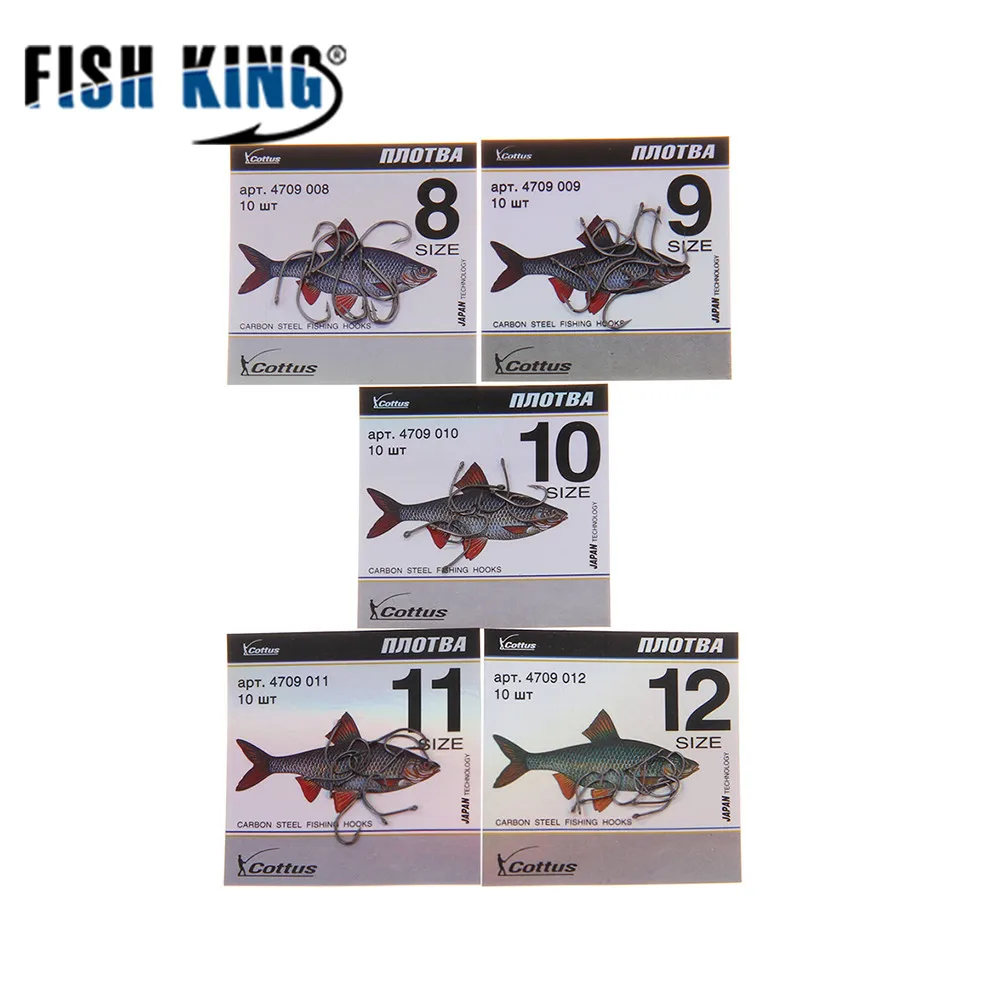FISH KING-Size3-Size12 KATANA, anzuelo de pesca de acero al carbono con alimentador, aparejos de pesca, 50 unidades por lote - imagen 3