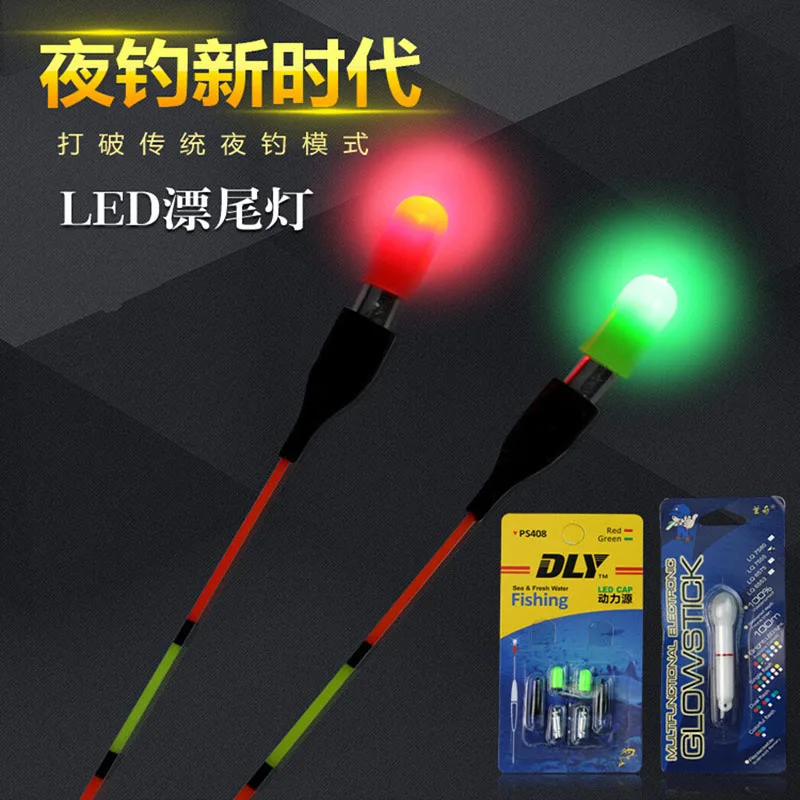 Flotador de pesca de carpa, luz LED brillante de alto brillo, palo de luz eléctrico impermeable, batería 311, verde/rojo, nuevo, 2019 - imagen 2
