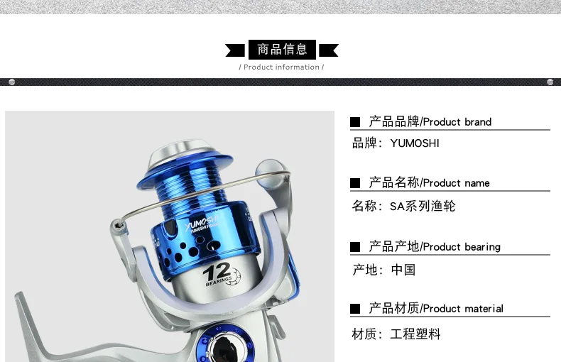 Yumoshi Fishing Reel una elegante opción duradera y confiable para pescadores