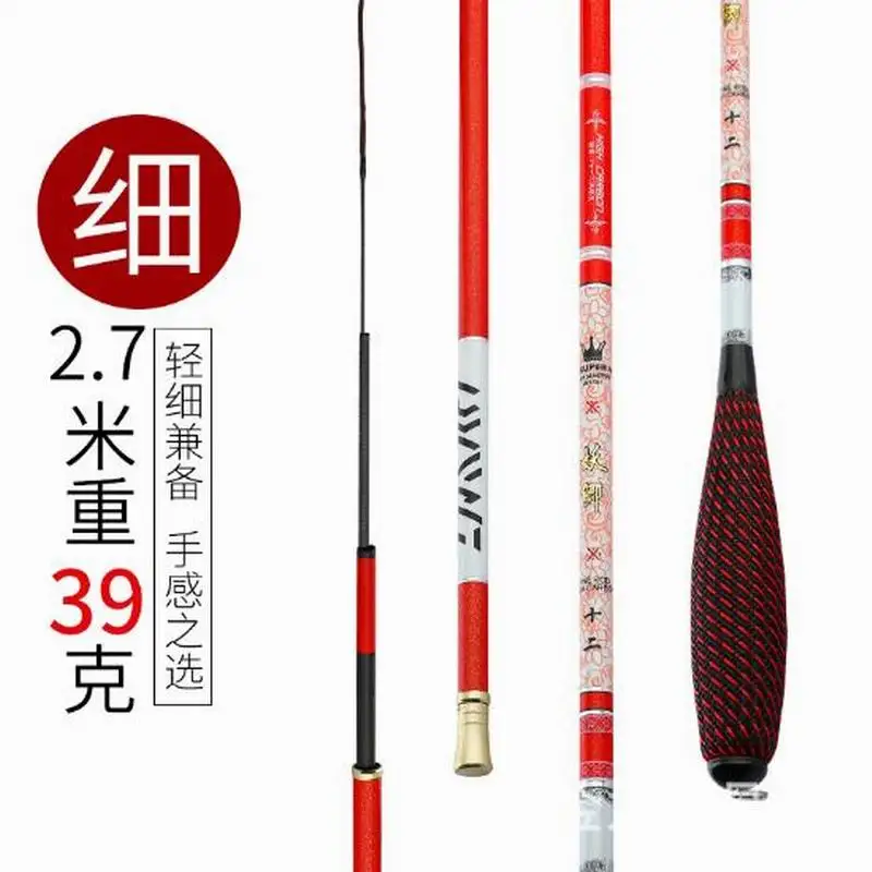 Caña de pescar fina Yauge HERABUNA Crucian, fibra de carbono, medio rápido, 2,7 m, 3,6 m, 3,9 m, 4,5 m, 4,8 m, 5,4 m, ZZ219 - imagen 5