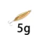 Gold 5g