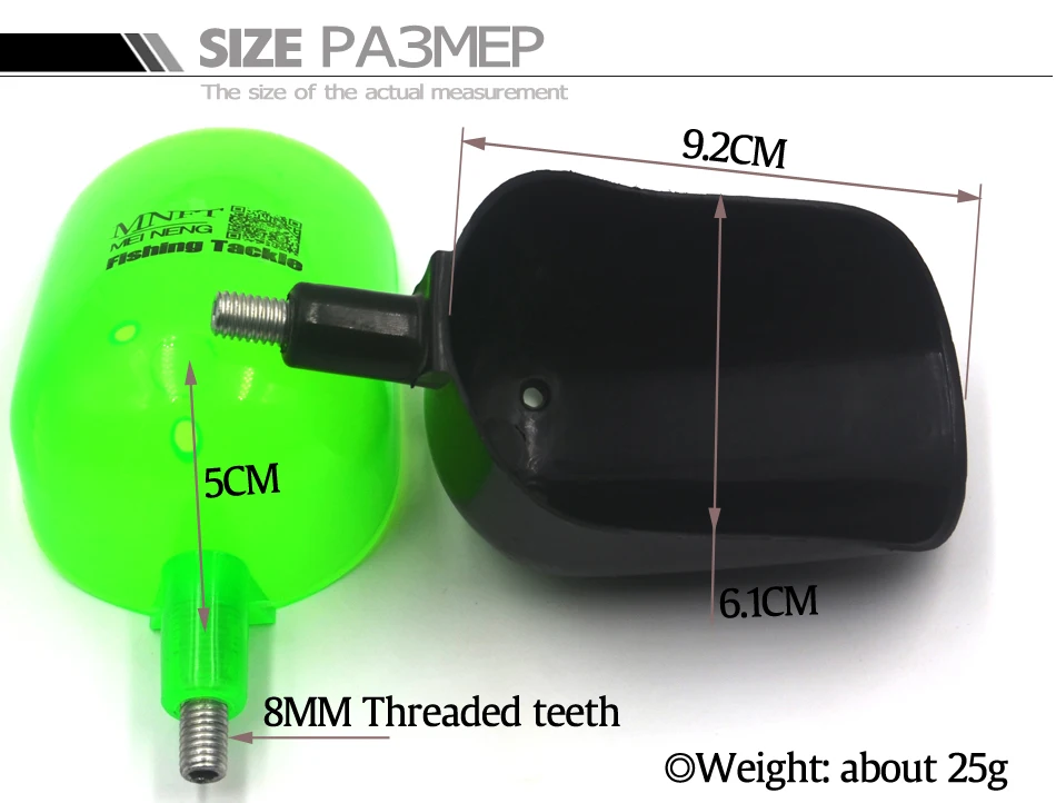 MNFT-cuchara de alimentación de cebo, cuchara de lanzamiento de cebo de plástico resistente para alimentar partículas, Boilies, aparejos de pesca de carpa, hilo de 8mm, 2 uds. - imagen 4