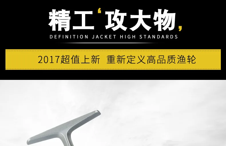 Experimente estándares de alta calidad con nuestra colección de chaquetas premium 2017