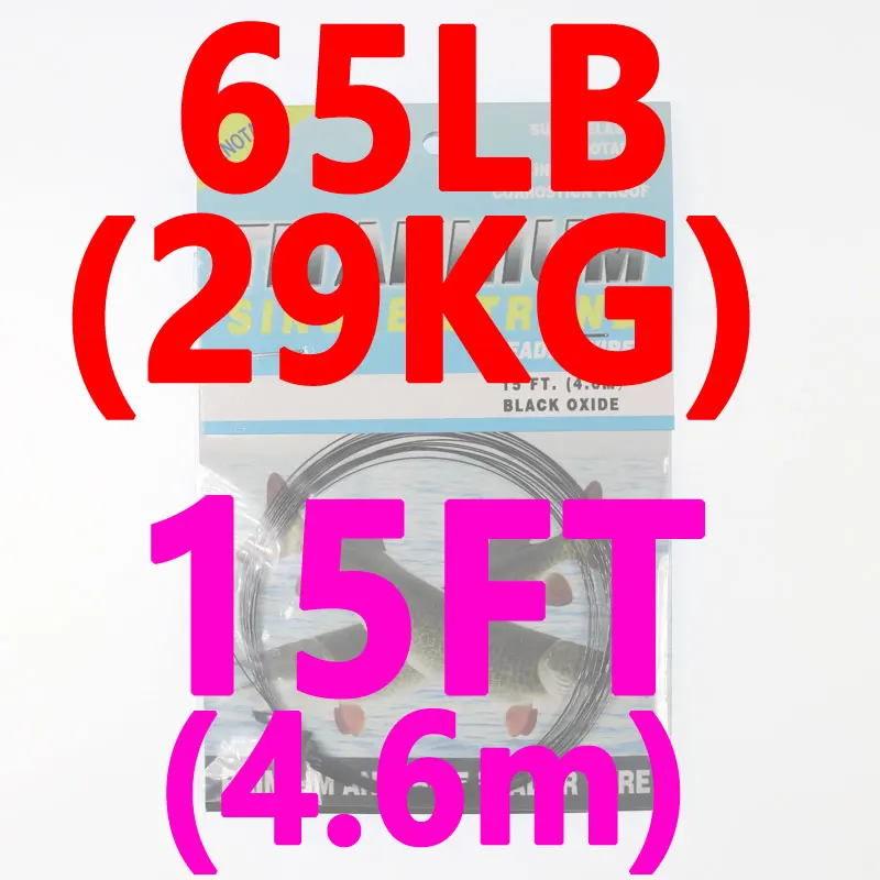 65LB 15FT