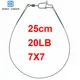 25cm 20lb 7X7