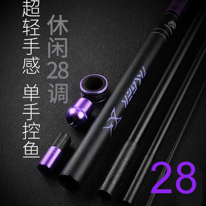 ZZ206 SYNTHA Deepred Tulip 19 piedra púrpura dura II 28 plus caña de pescar dura superdura 3,6 m 3,9 m 4,5 m 4,8 m 5,4 m 5,7 m 6,3 m 7,2 m - imagen 4