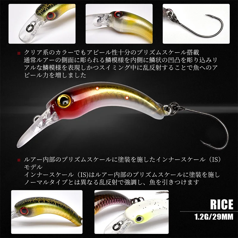 ALLBLUE-señuelo de pesca de agua dulce, cebo duro Artificial, 1,2g, 29mm, trucha, Mini Crankbait, arroz, Wobbler - imagen 2