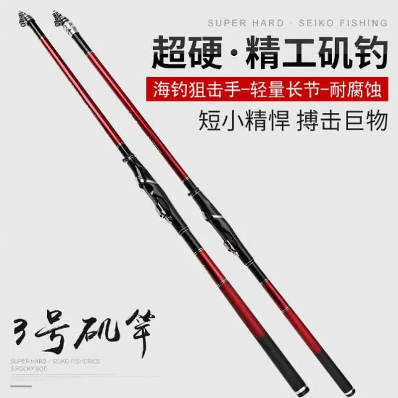 ZZ66 REGALIA Geegan Rock caña de pescar acción rápida fibra de carbono 3,6 m 4,5 m 5,4 m 6,3 m 7,2 m 8,0 m longitud ajustable o fija - imagen 3