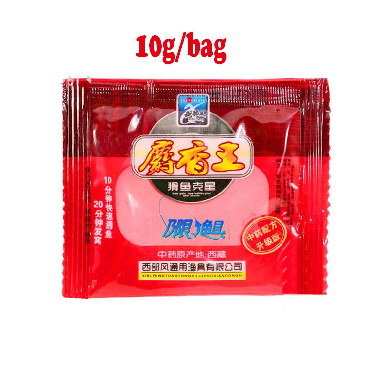 Alimentador de pesca de carpa, Material para hacer cebo, camarón, gusano de seda, crisális, gusano de tierra, almizcle, aditivo de sabor, 1 bolsa de 10g