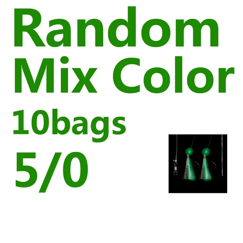 10bags random mix