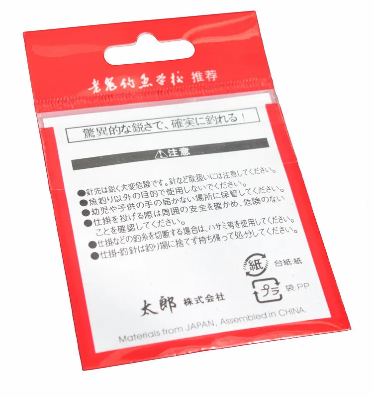 Anzuelo de púas, bolsa de 11 piezas, aparejos de pesca con anzuelo 2 # -13 #   IZU Hooks Japón Serie Lote 2 Bolsas - imagen 4