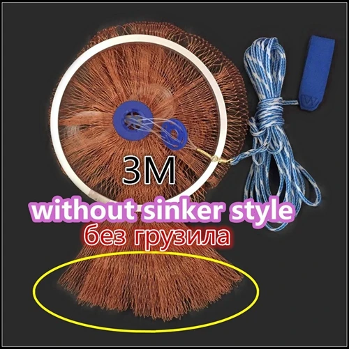 300cm without sinker