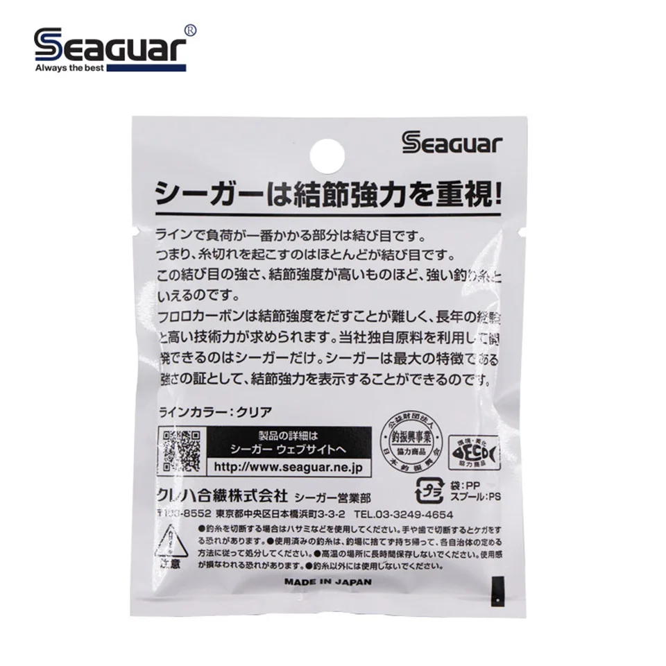 SEAGUAR-sedal de pesca resistente al desgaste, hilo de pesca de fluorocarbono 100%, 0,85 KG-9,6 KG, 60M - imagen 4