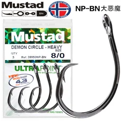 Mustad Ultrapoint 39950NP: Anzuelo circular de carbono para gusano