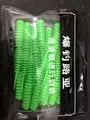 Bright Green