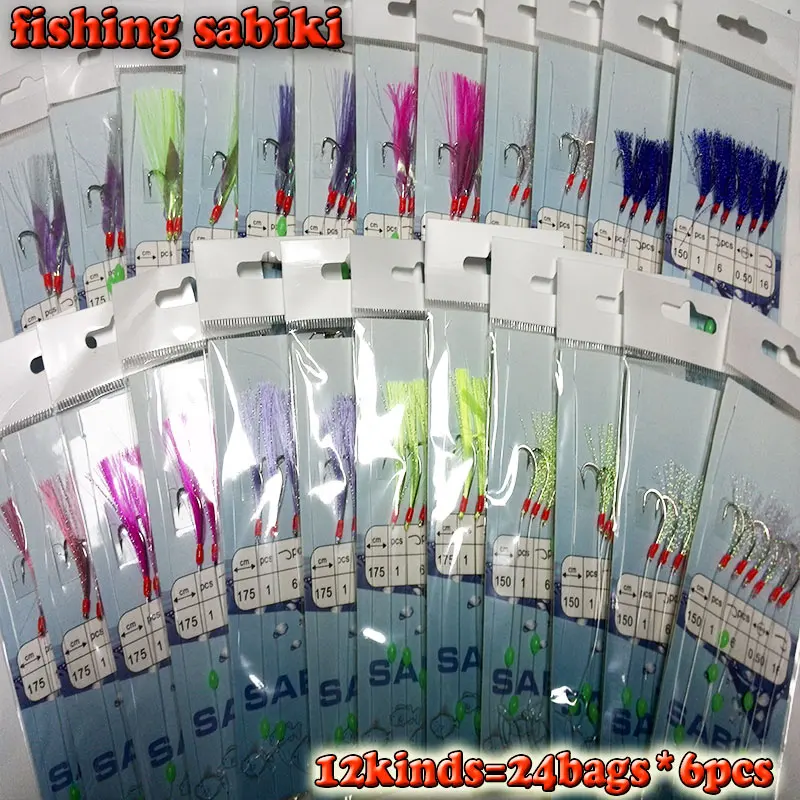 Sabiki-anzuelos de pesca, cada bolsa tiene 6 unidades, mezcla de 12 tipos, 24 bolsas, Señuelos de Pesca, aparejos de cebo, señuelo de plantilla - imagen 4