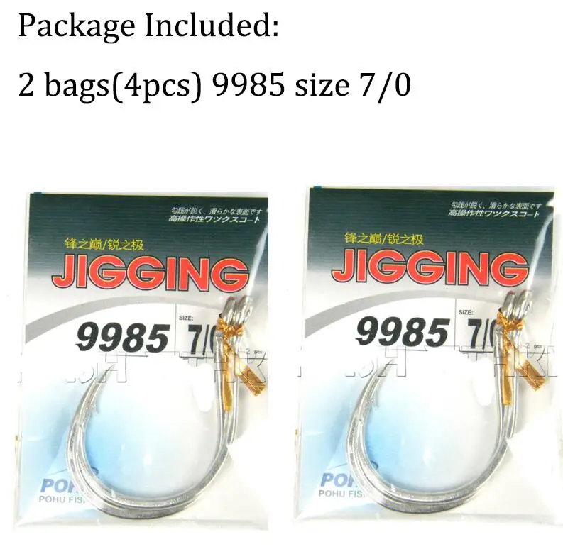 2 bags 9985 Size 7-0