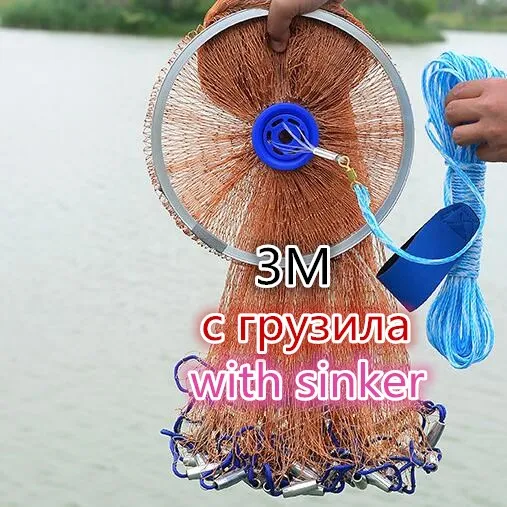 300cm with sinker
