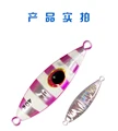 Pink zerba