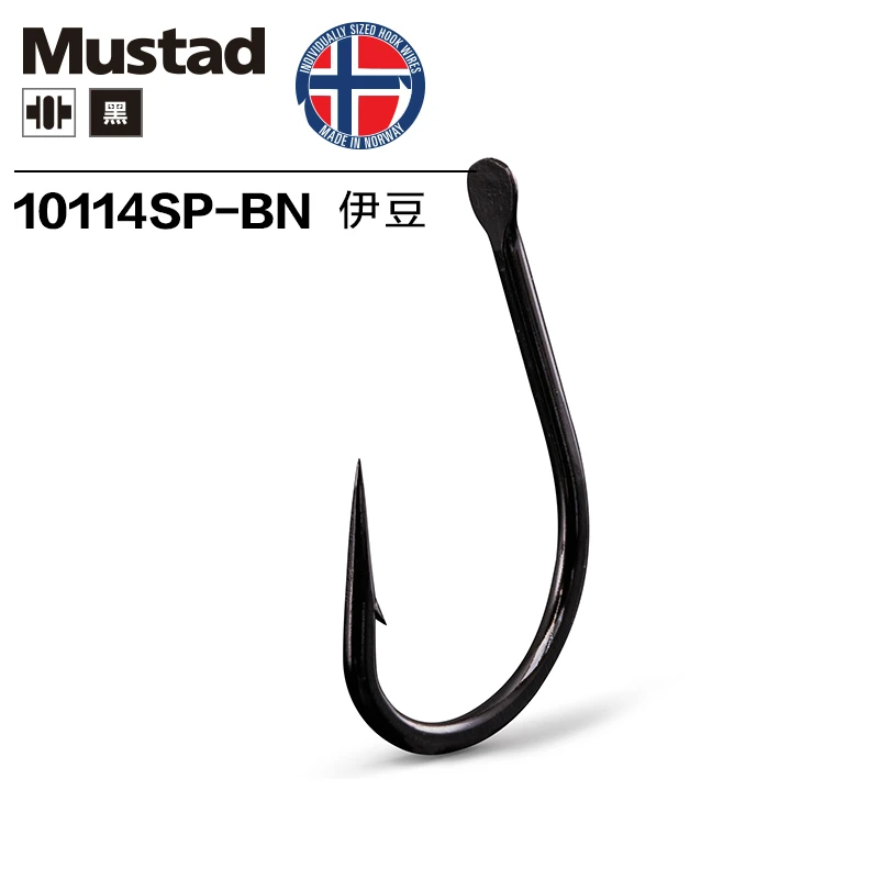 Mustad-anzuelo de pesca de acero con alto contenido de carbono 10114, paquete de 5 anzuelos de púas, tamaño 1-15, accesorio de pesca de carpa - imagen 2