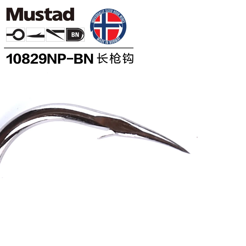 Ganchos de púas originales Noruega Mustad 10829 anzuelos de Pesca grandes afilados océano señuelo de gusano anzuelo de púas Pesca carpa anzuelos de Jigging 8 paquetes - imagen 5