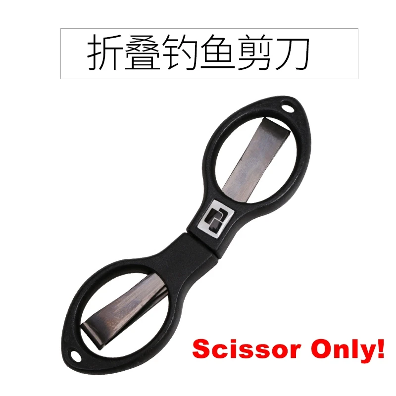 Scissor