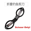Scissor
