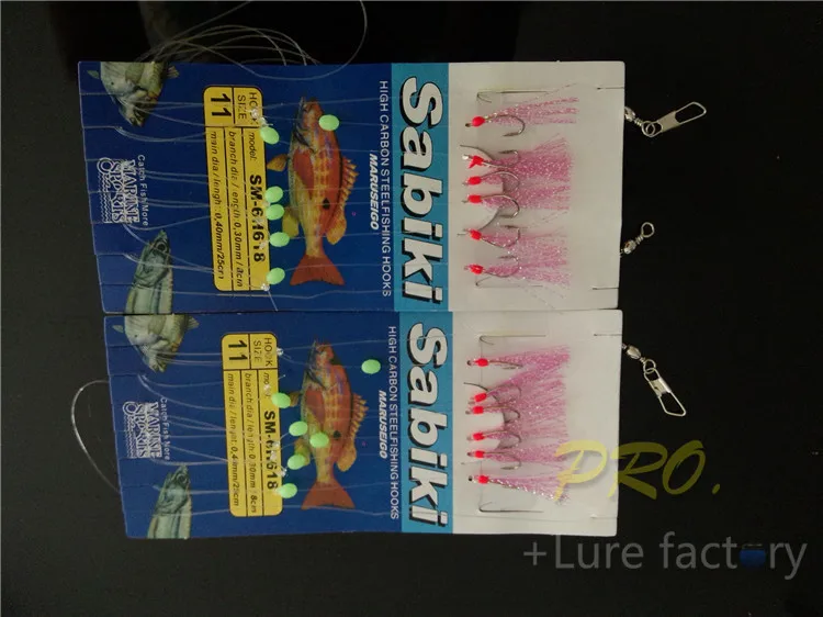 JYJ-kit de pesca de camarón Artificial sabiki, anzuelo de calamar, cebo jig, isca, lubina brillante, señuelo sabiki, 8 paquetes - imagen 5